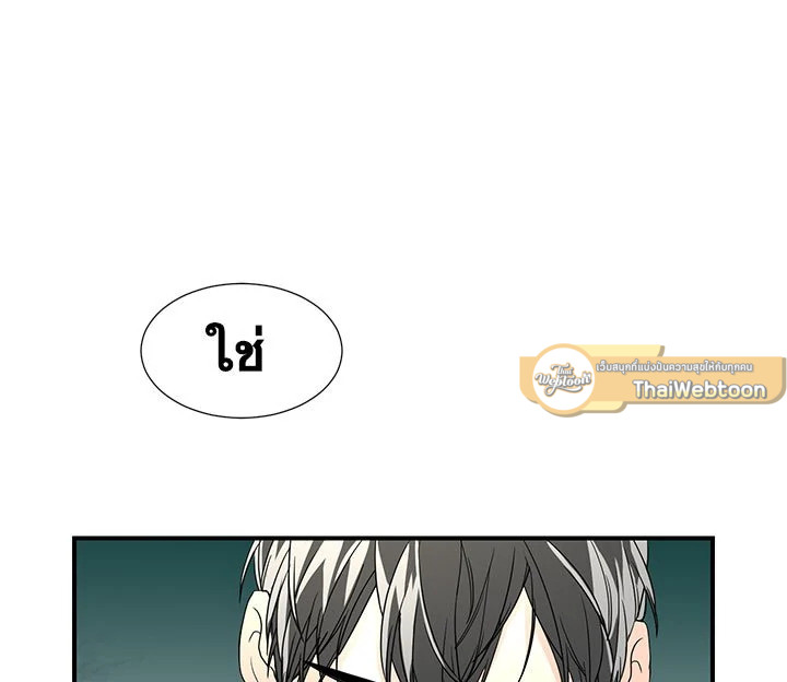 หน้า 103