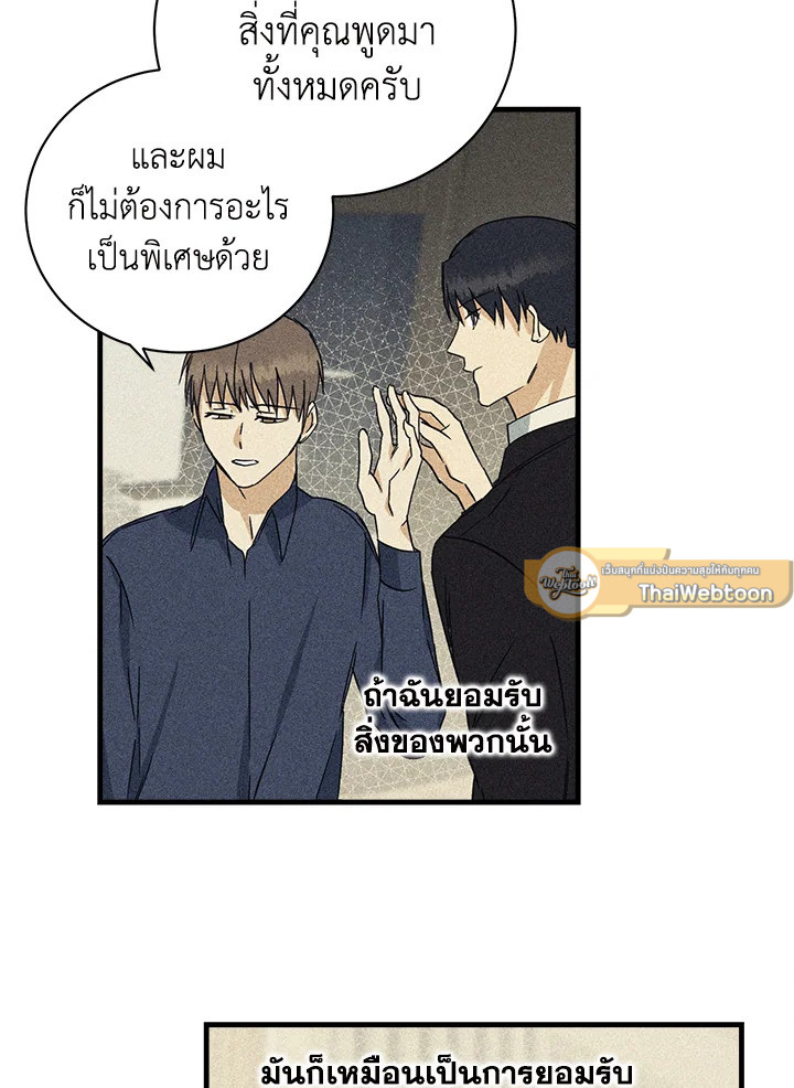 หน้า 69