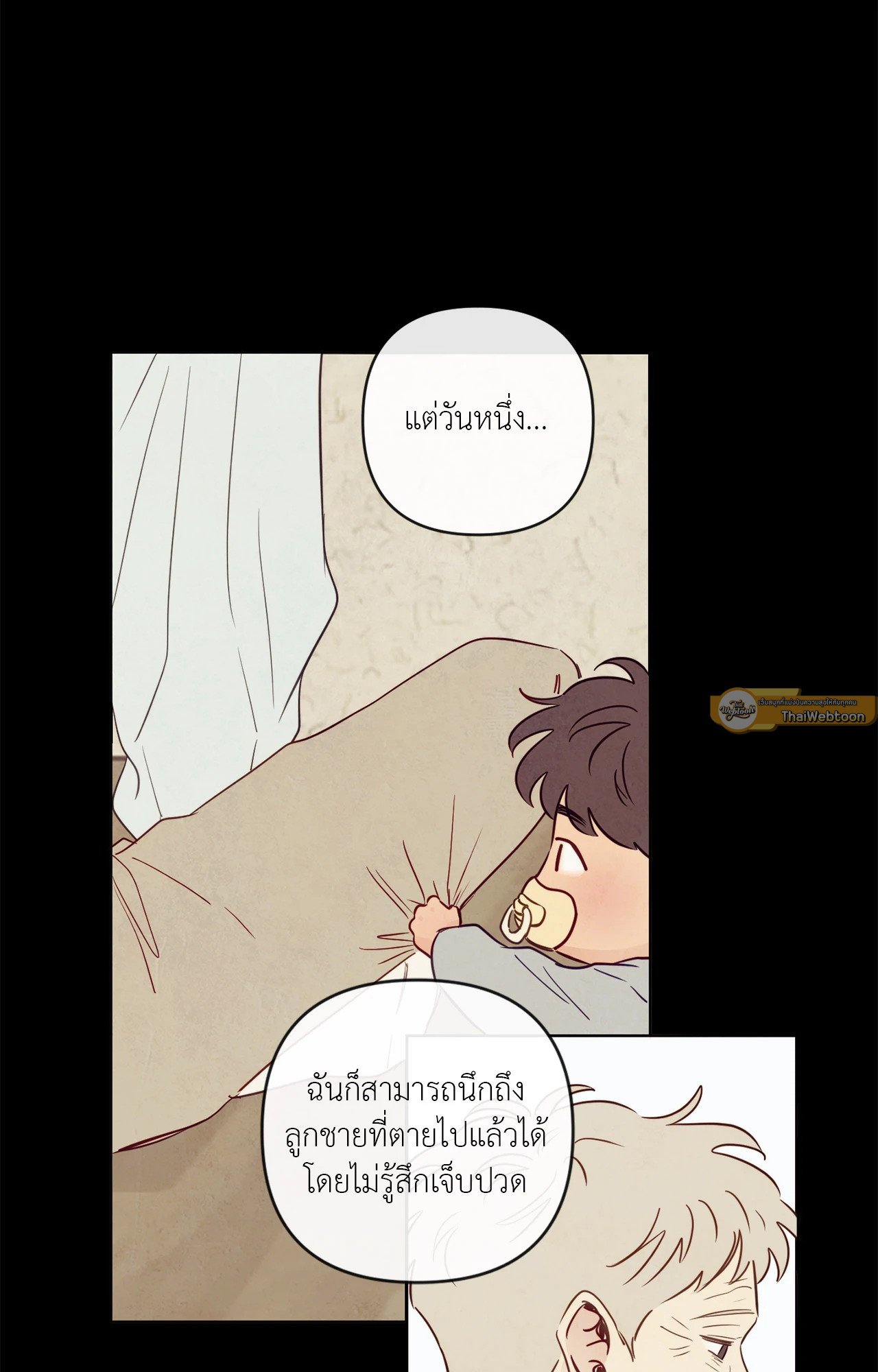 หน้า 67