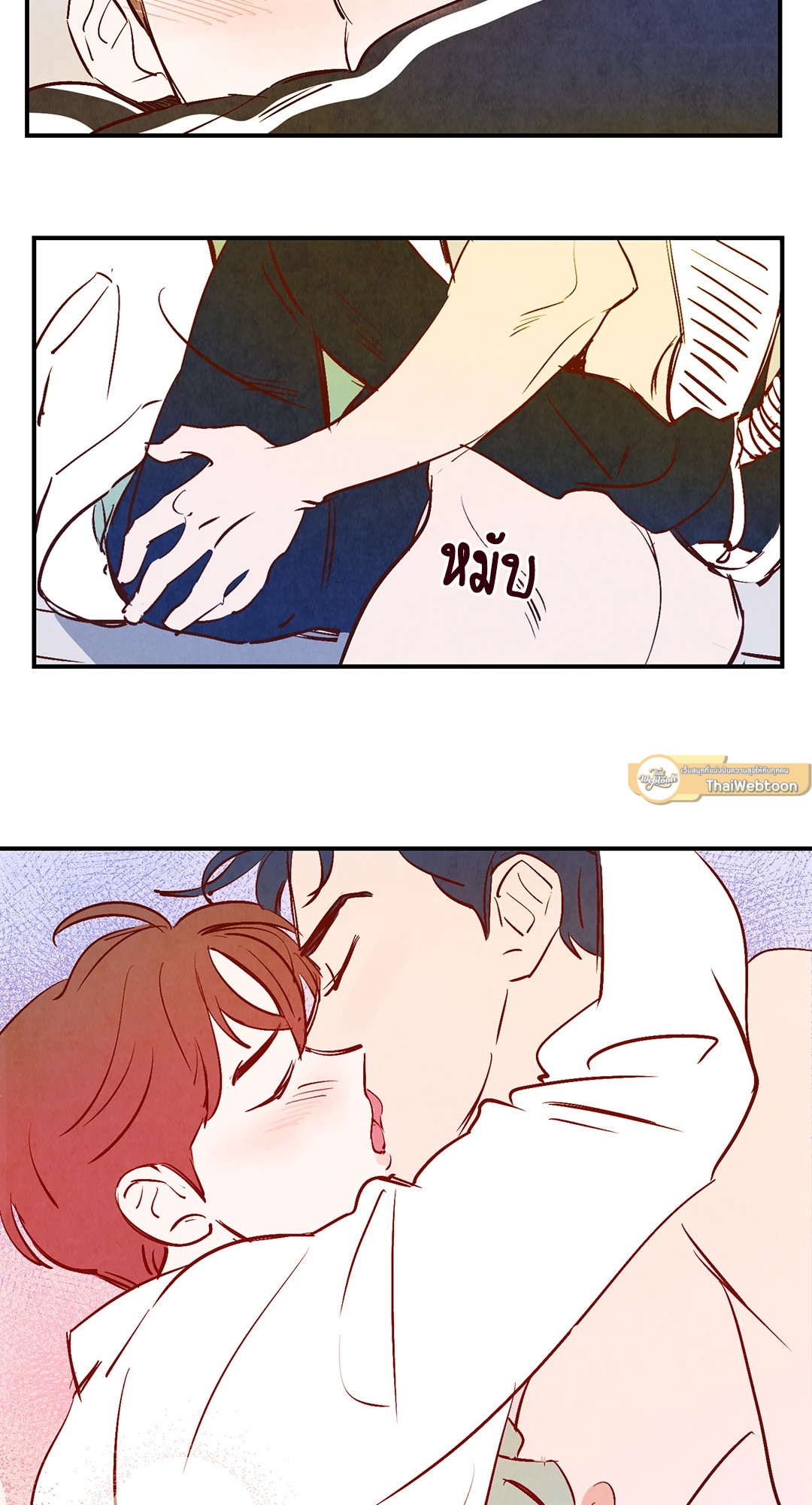 ลิขิตรักเทพมังกร | Love of Cloud and Rain (R+) ตอนที่ 19 - รูปที่ 2