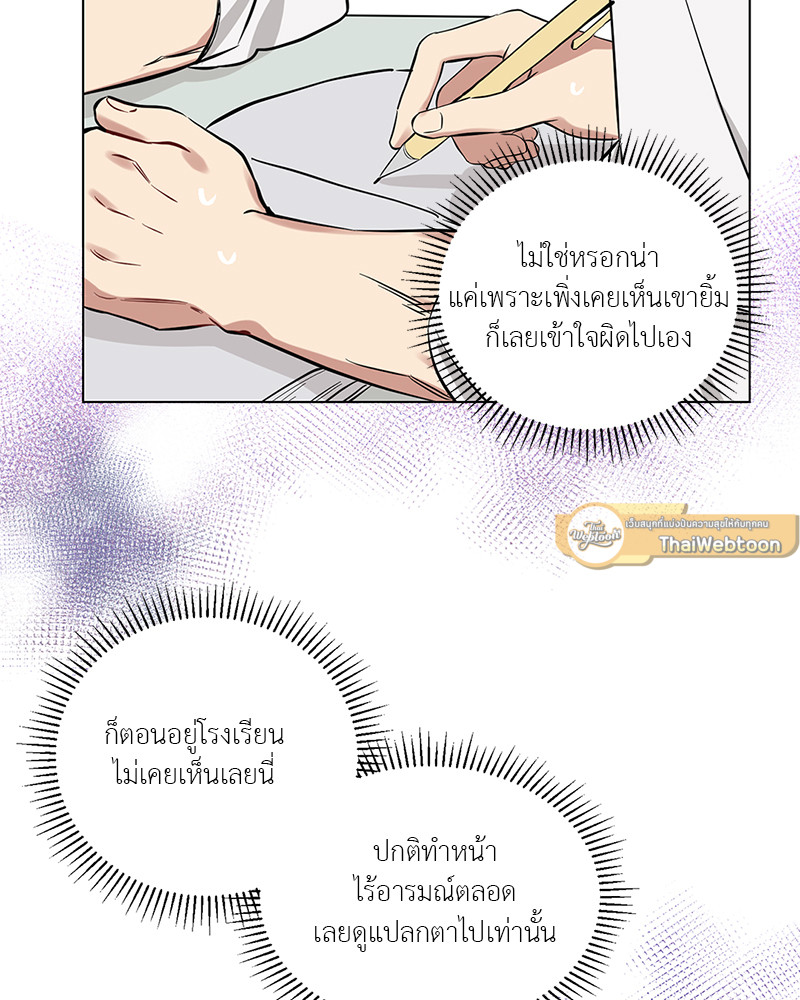 หน้า 75