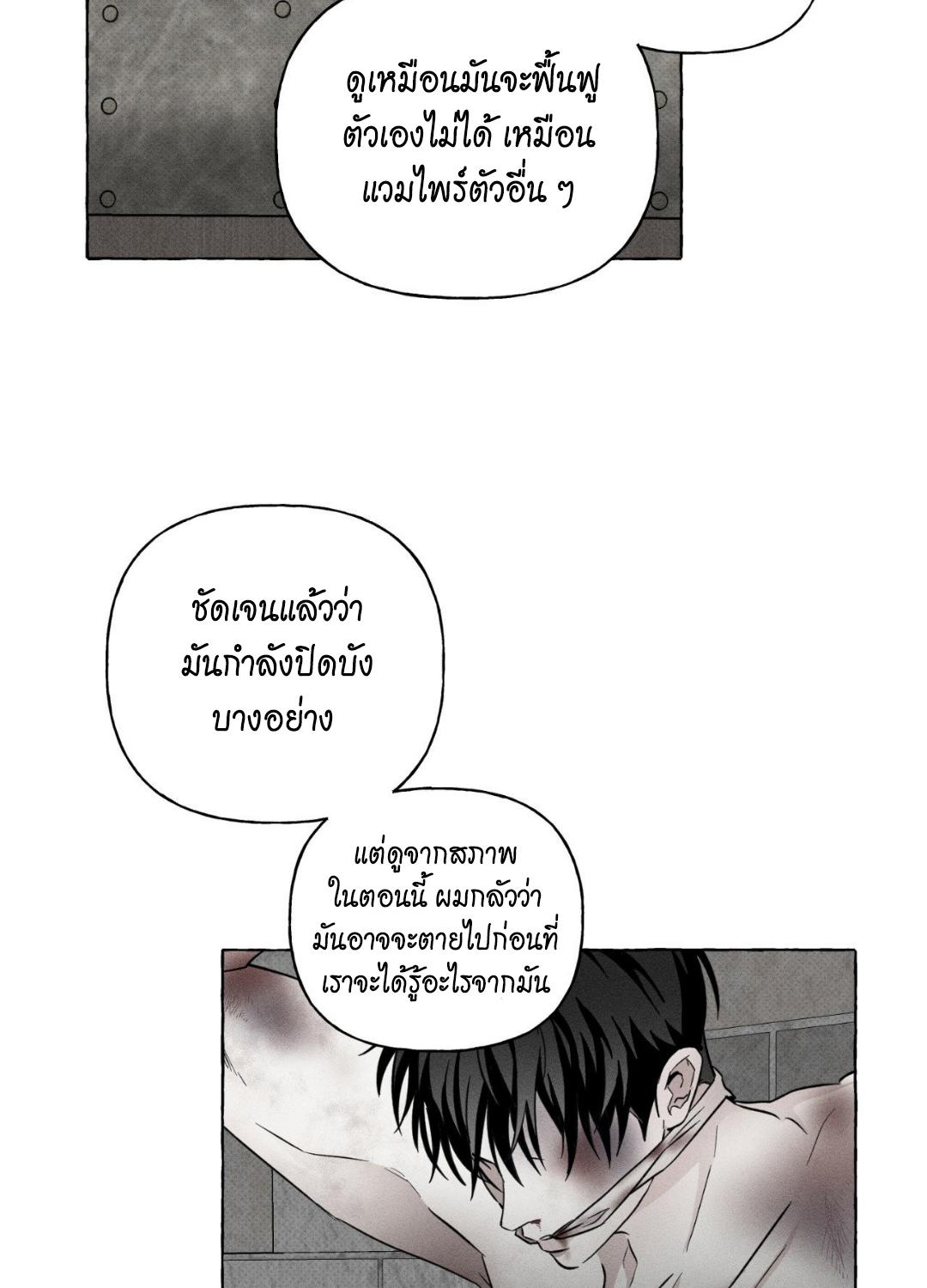 หน้า 83