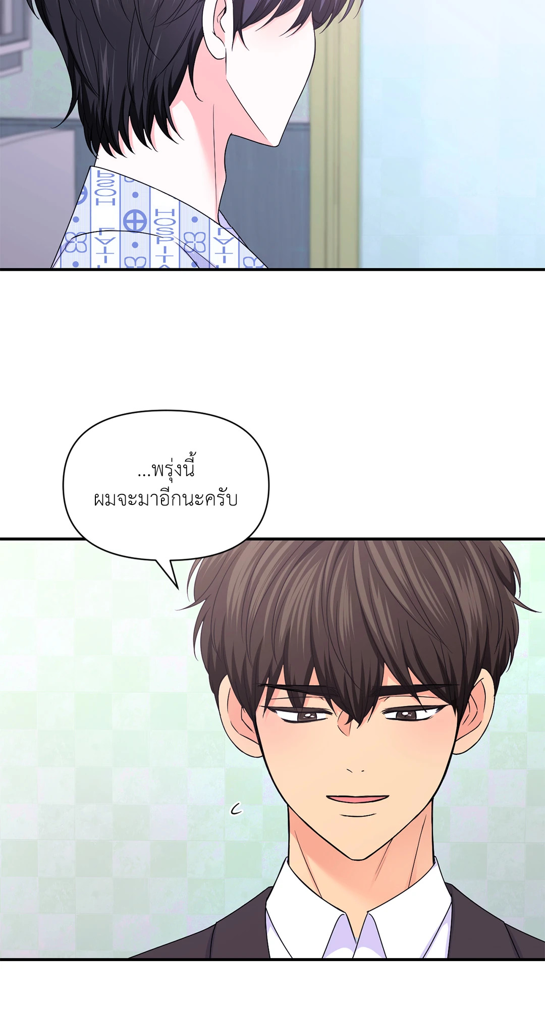 หน้า 28