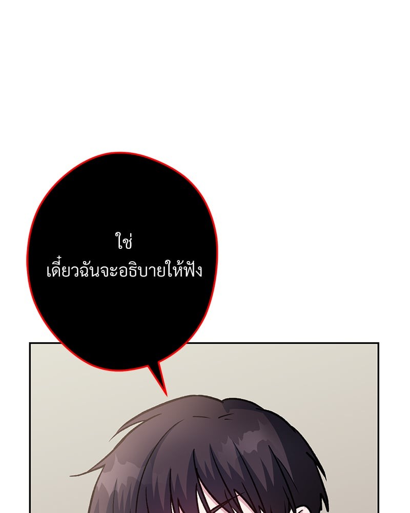 หน้า 130