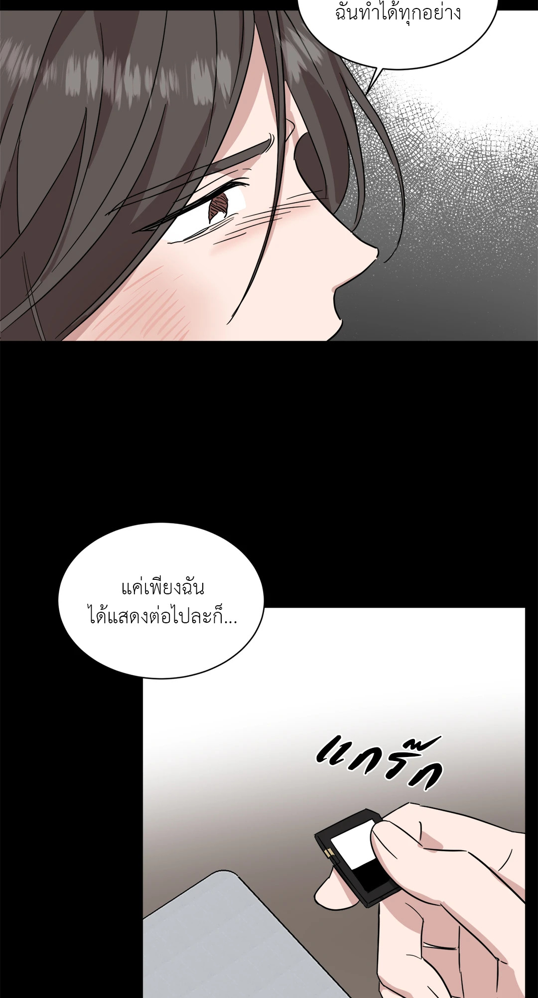 หน้า 67