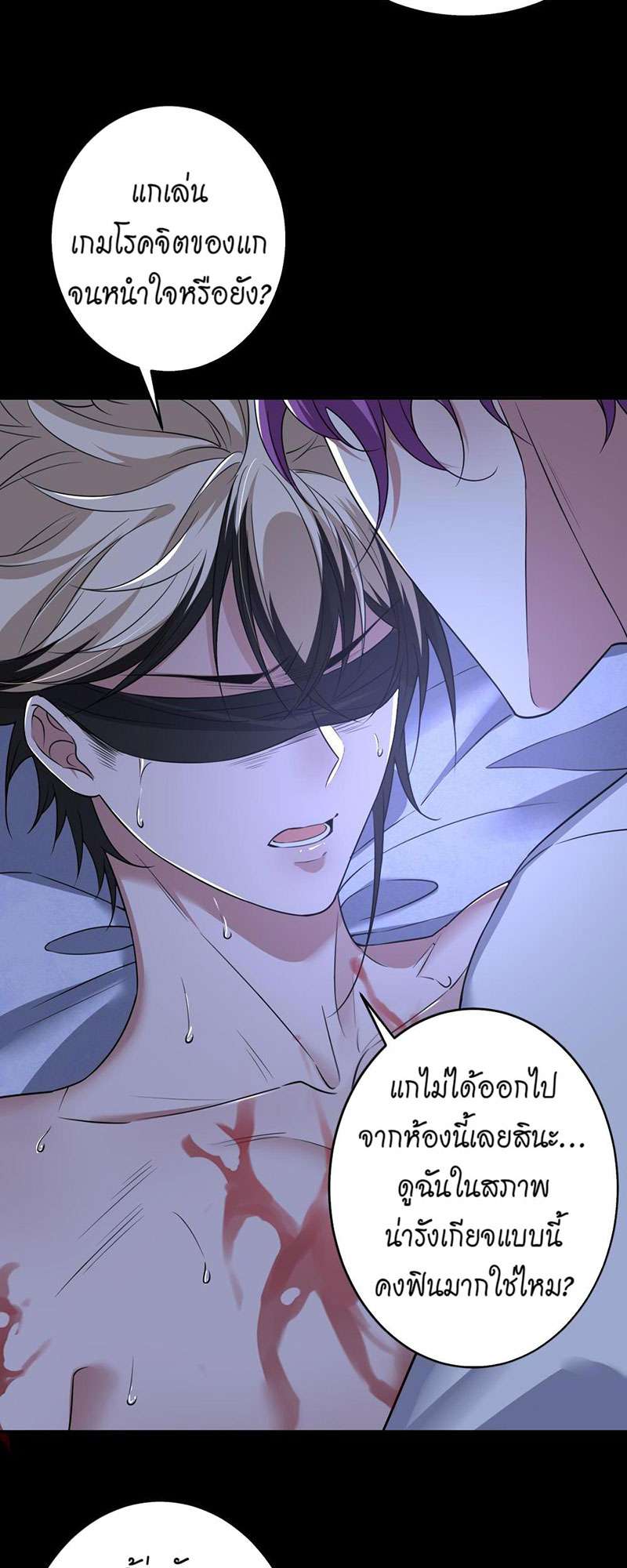 หน้า 21