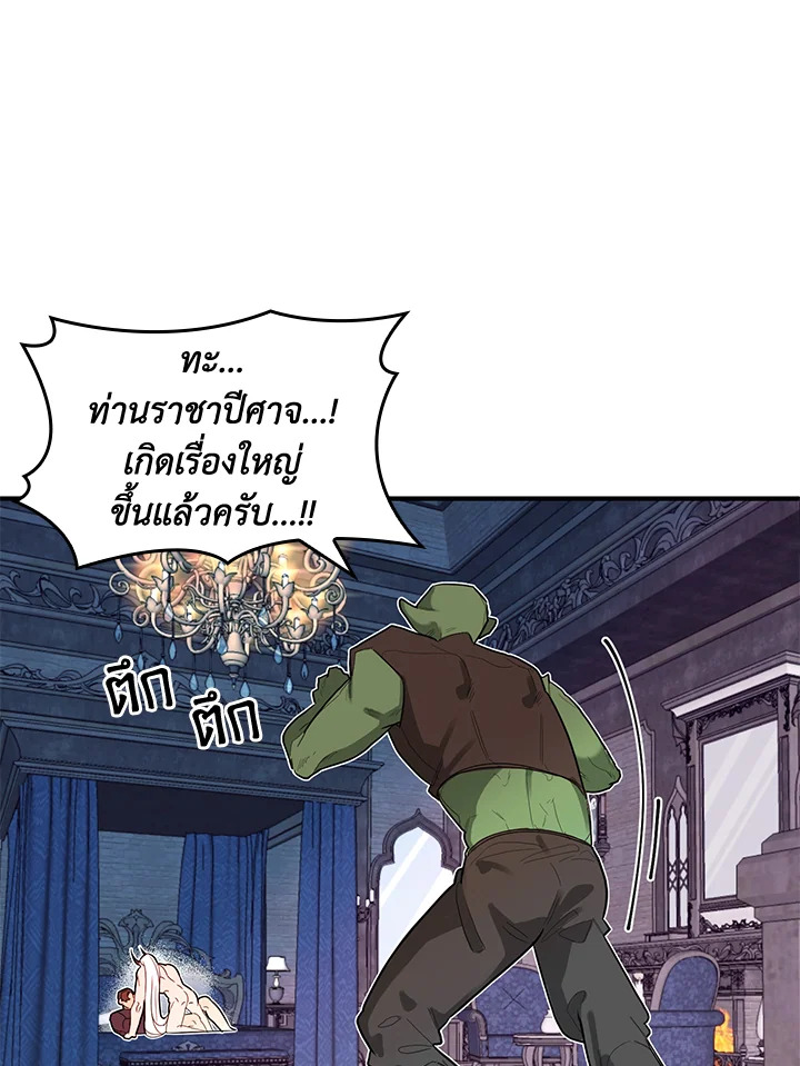 หน้า 69
