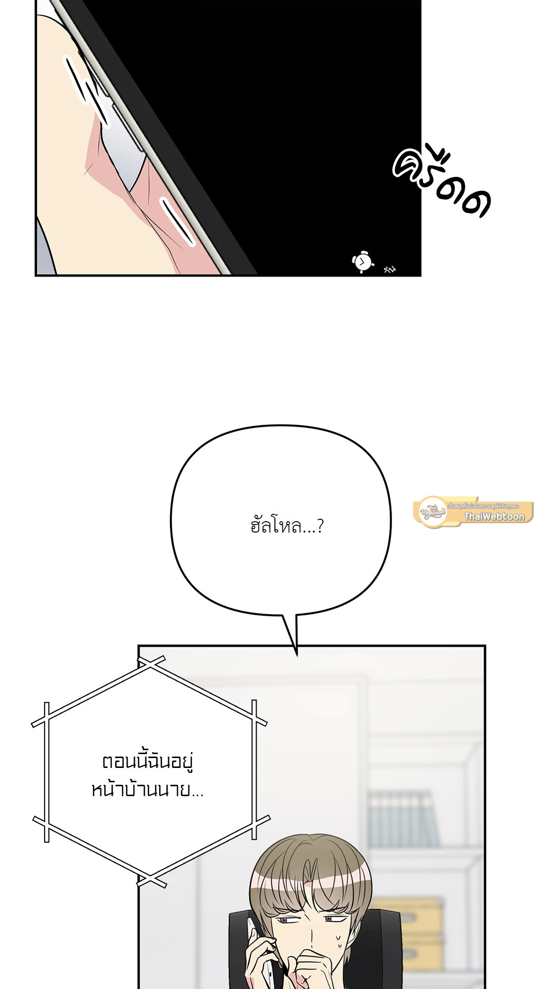 หน้า 26