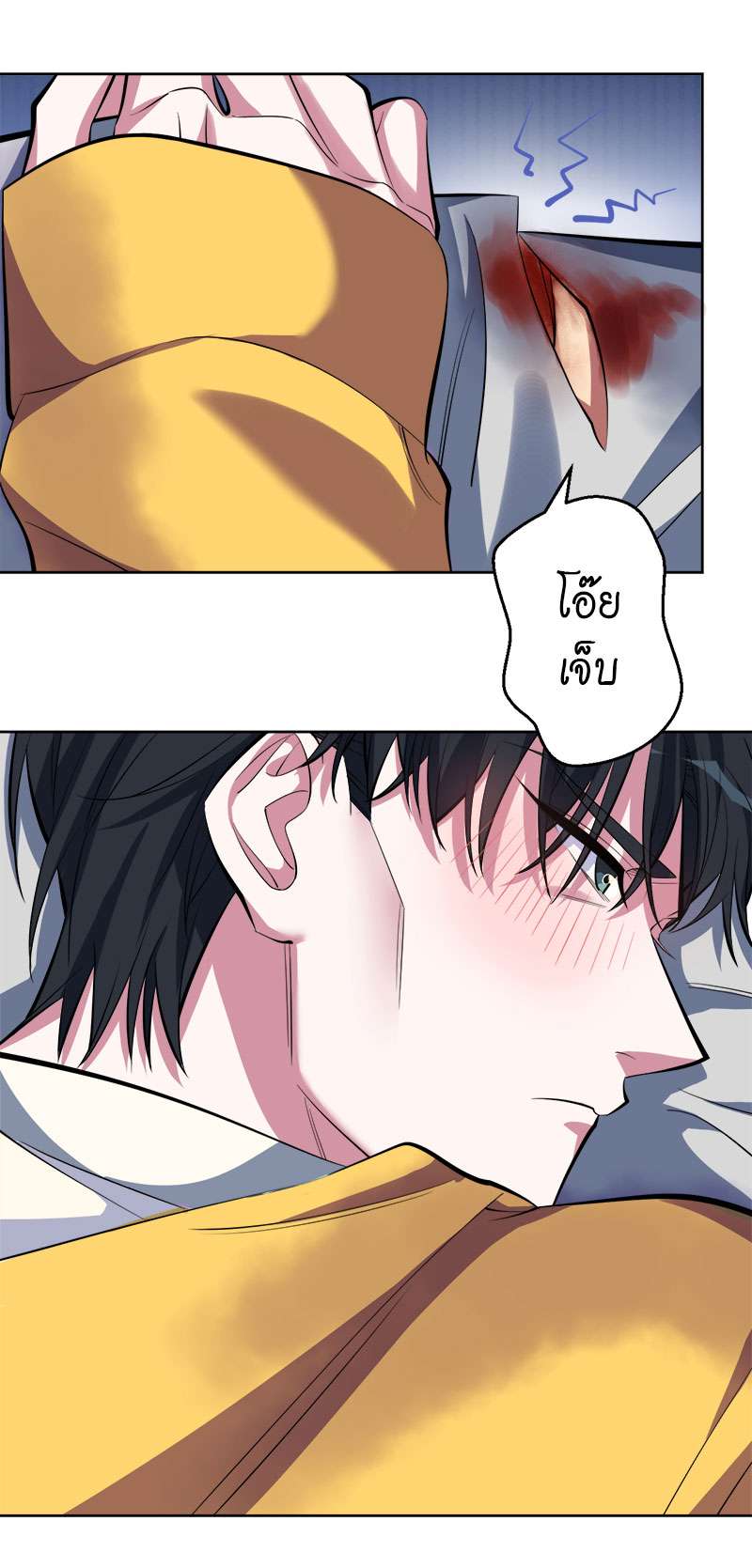 หน้า 6