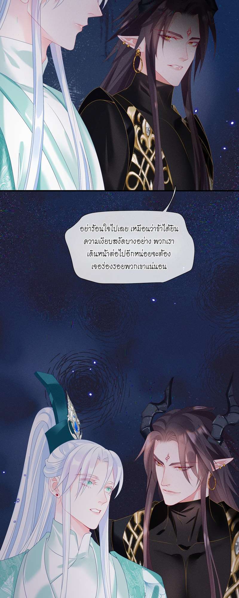 หน้า 70