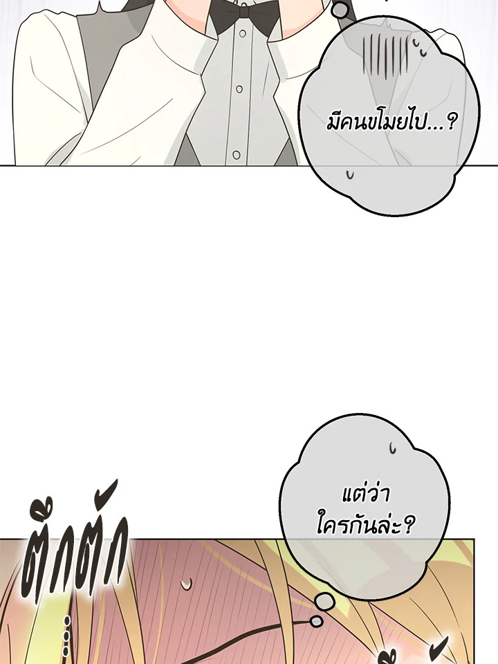 หน้า 82