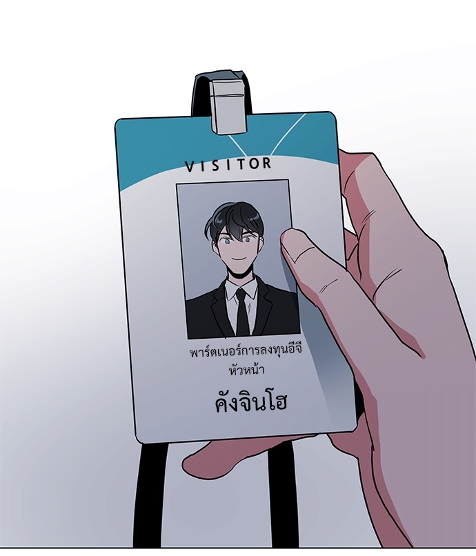 หน้า 79