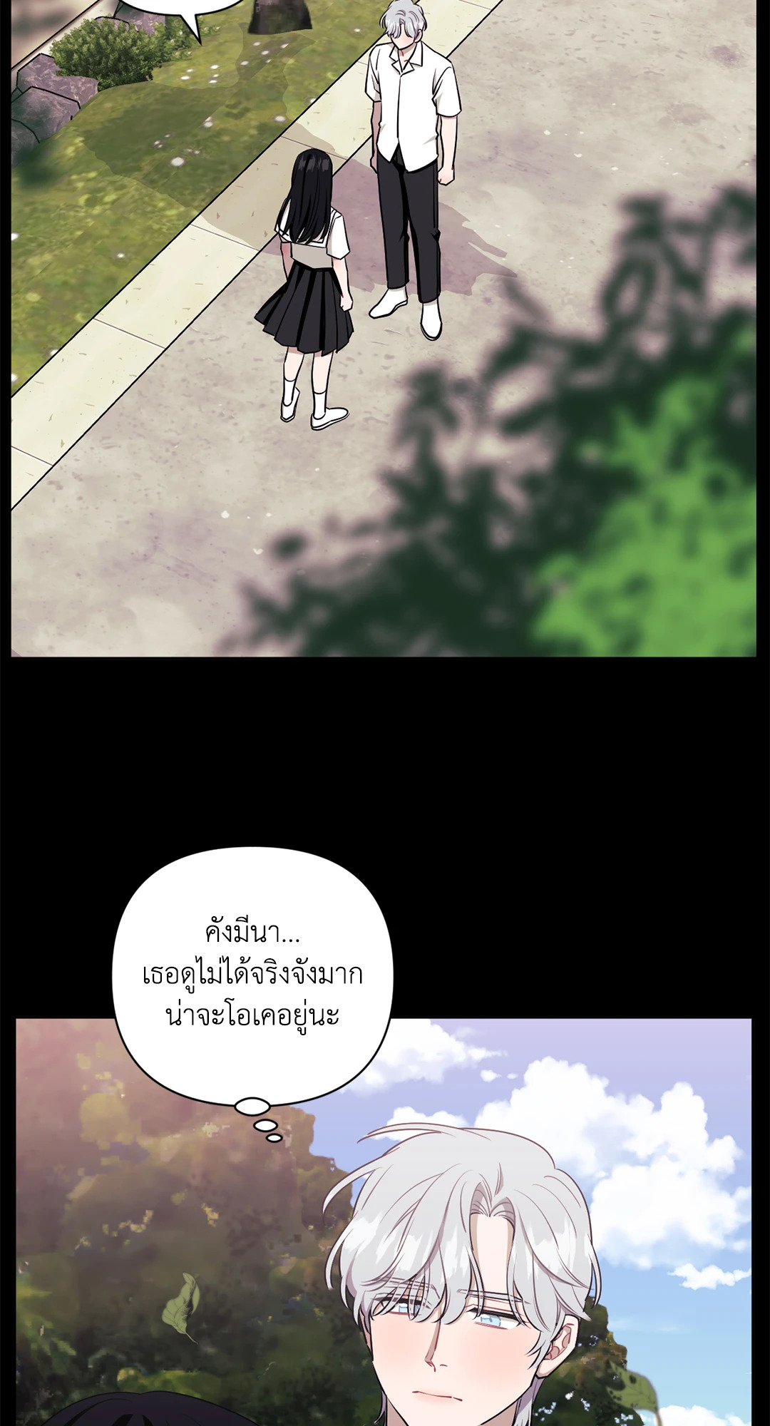 หน้า 55