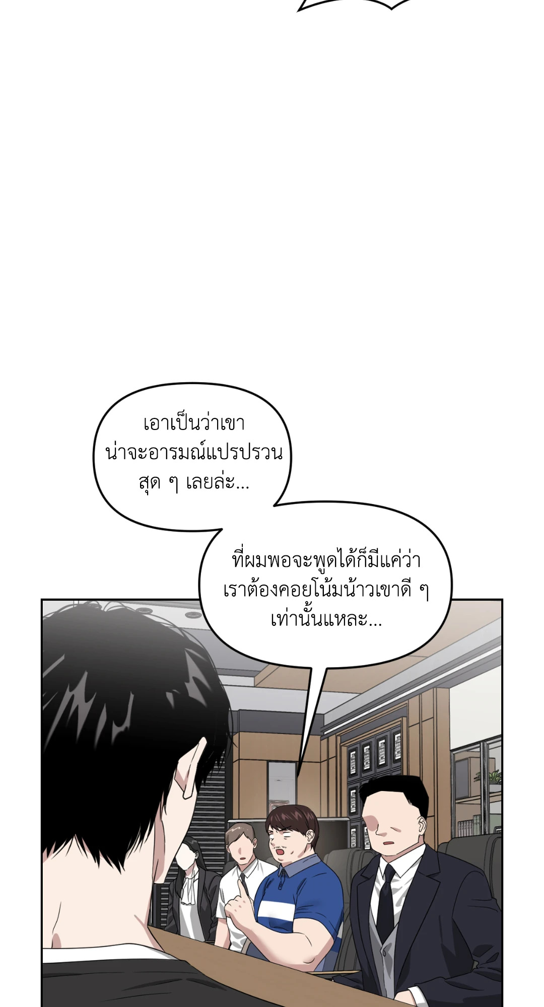 หน้า 29