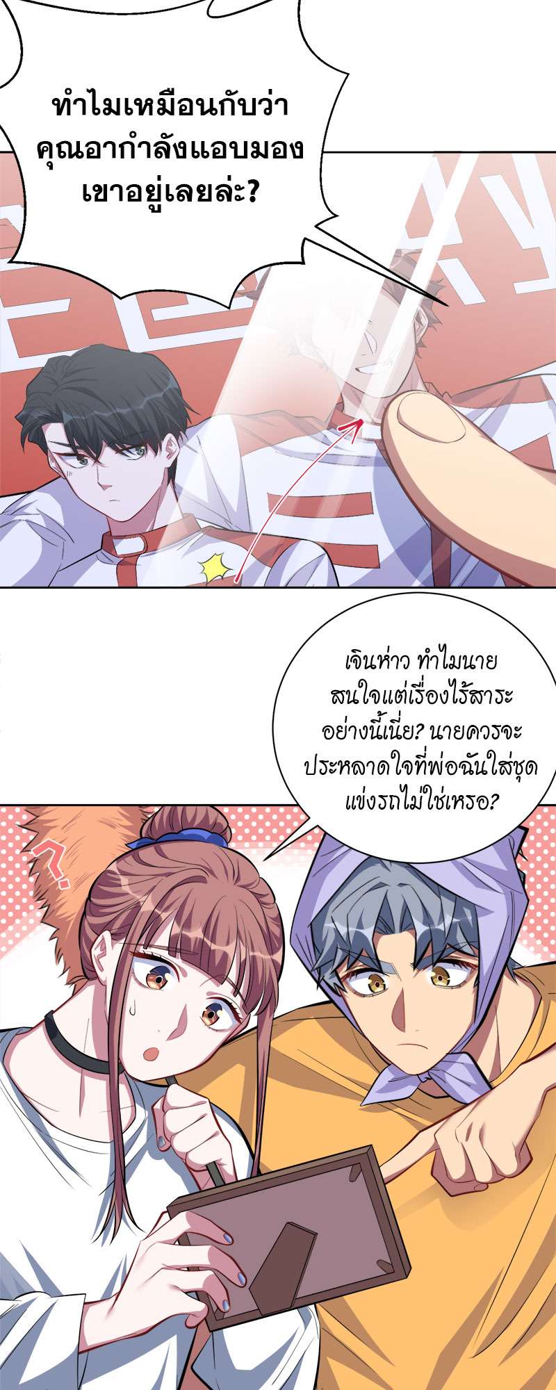 หน้า 17