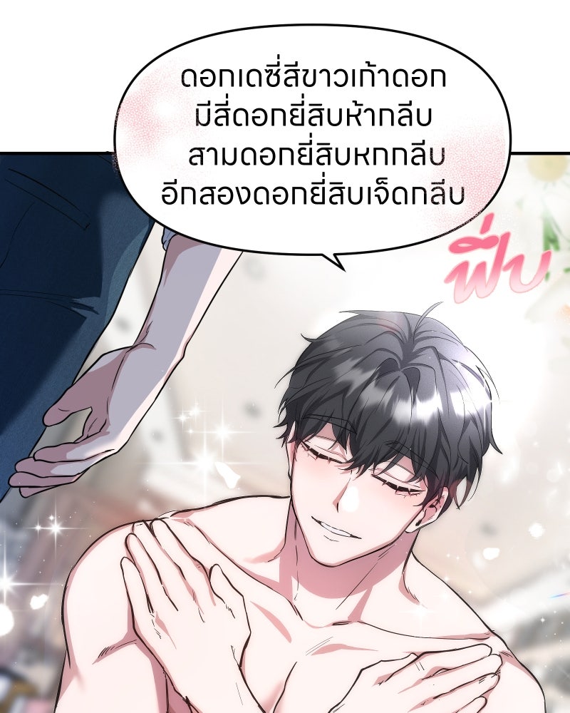 หน้า 81