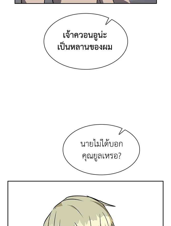 หน้า 71