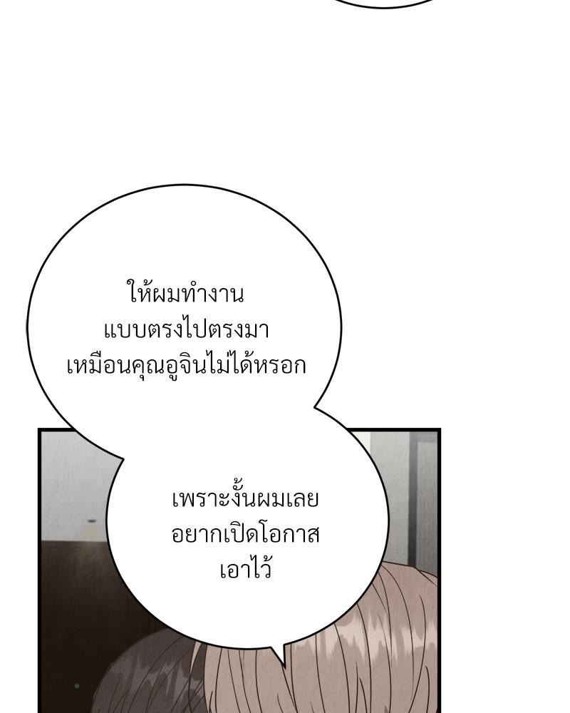 หน้า 81