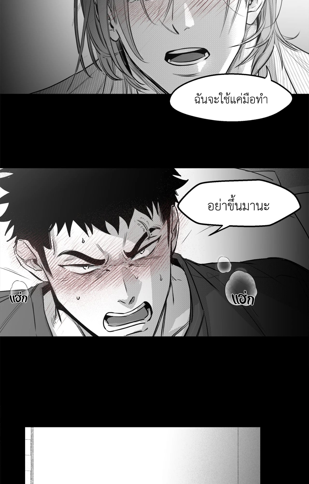 หน้า 61