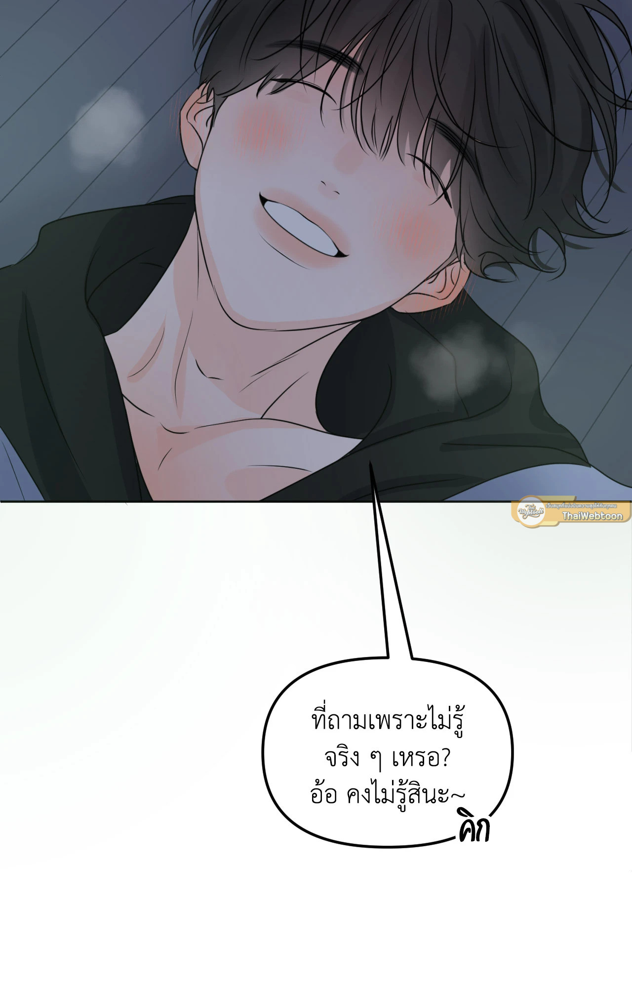 หน้า 90