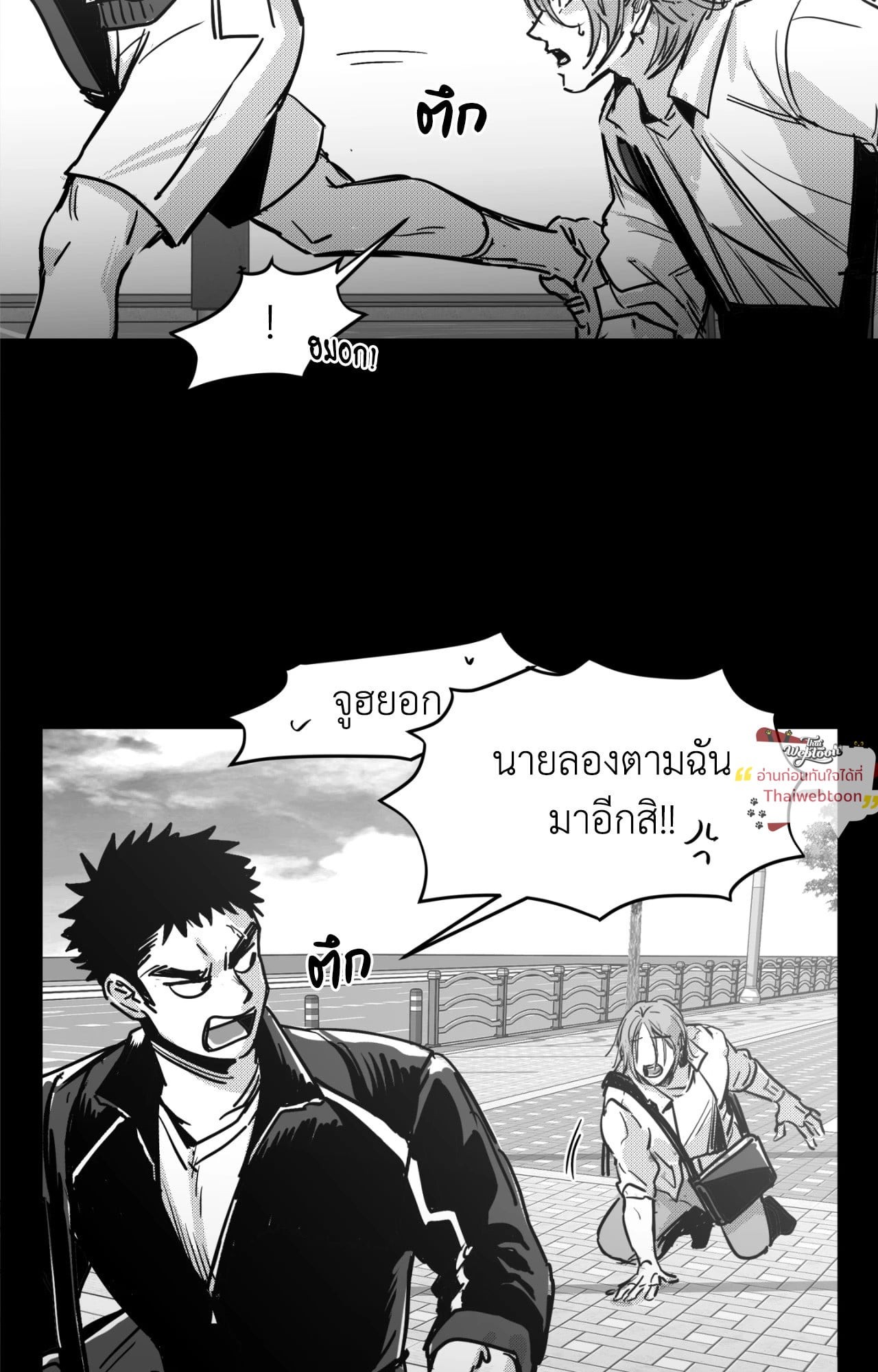 หน้า 53