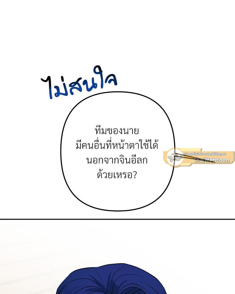 หน้า 93