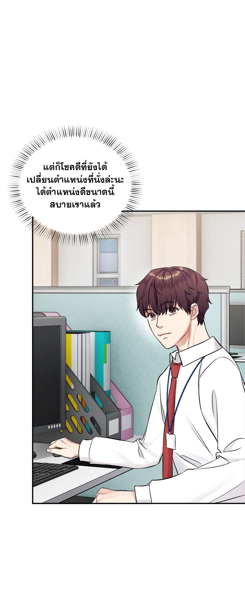 หน้า 49