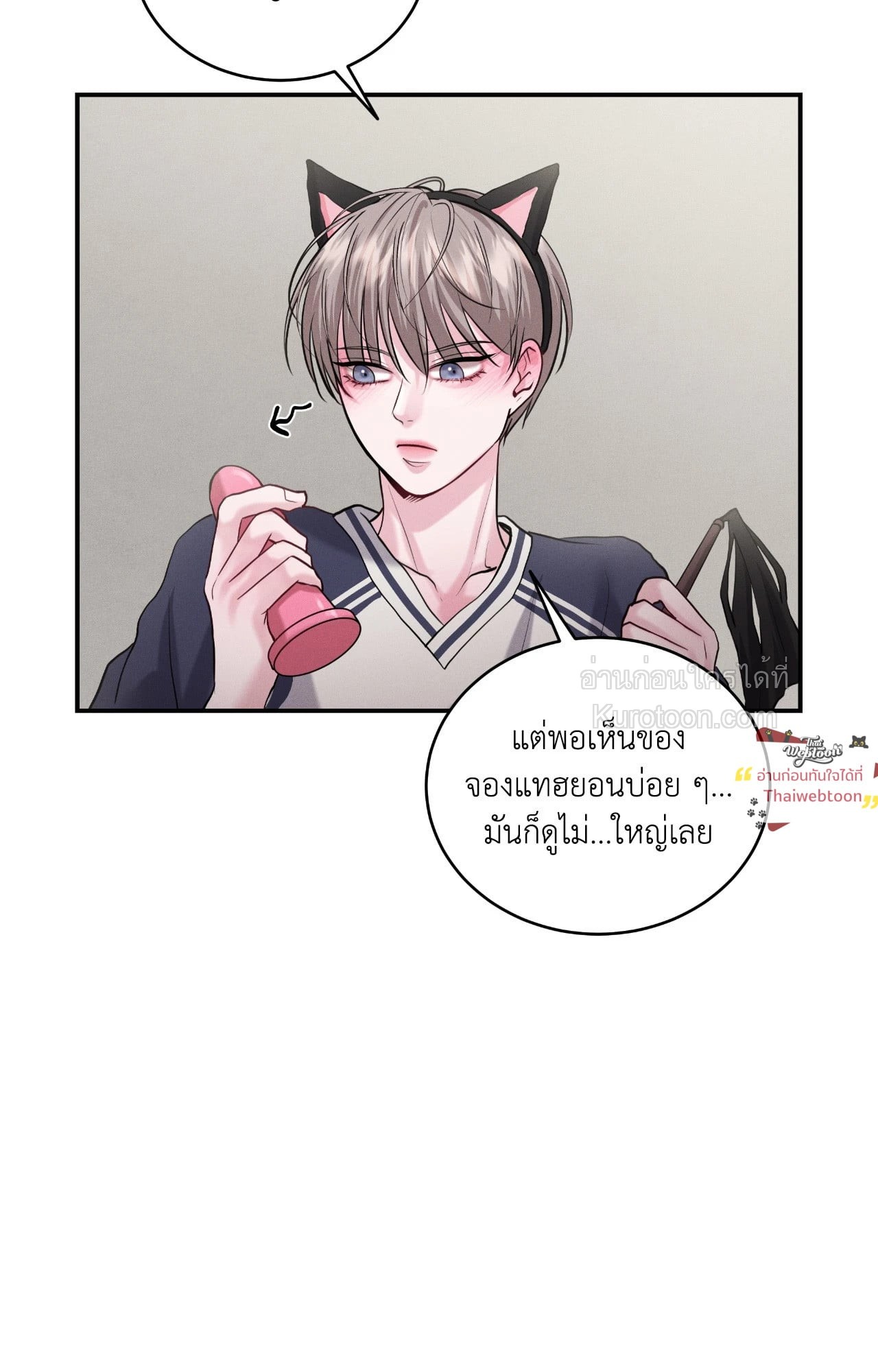 หน้า 65