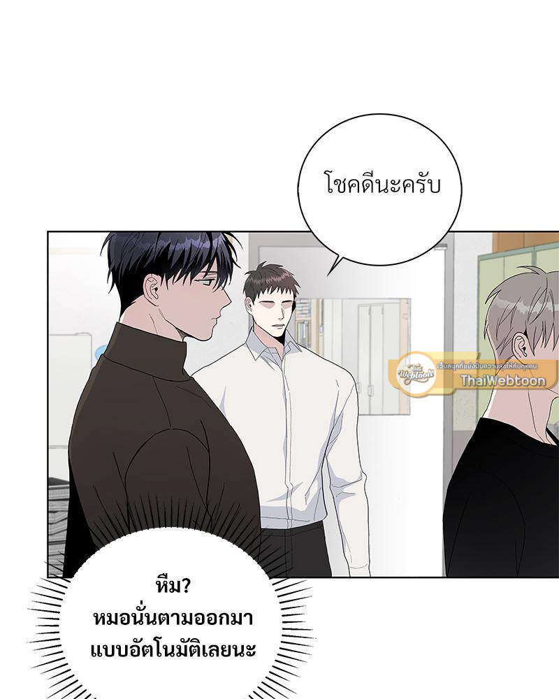 หน้า 75