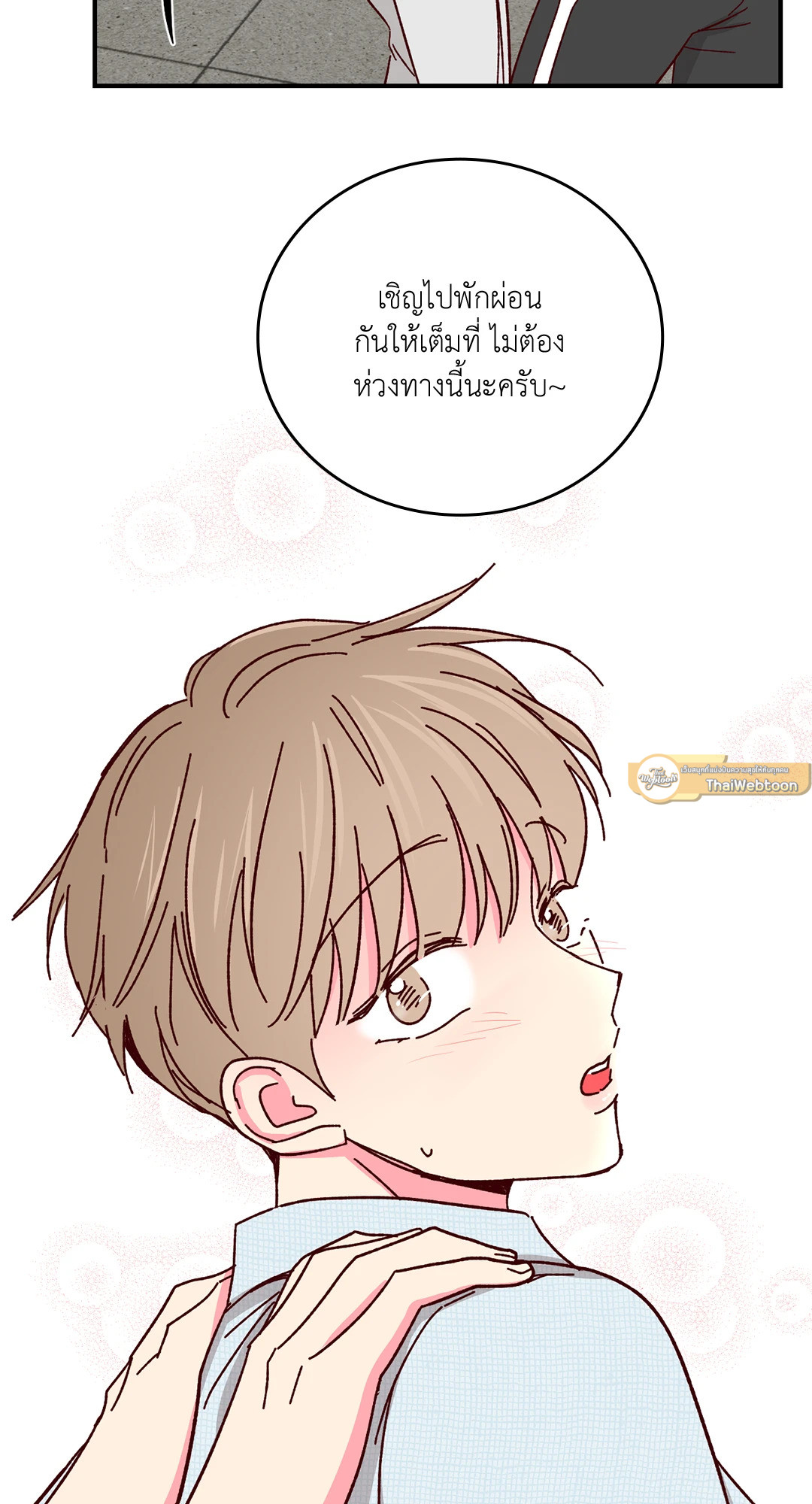 หน้า 40