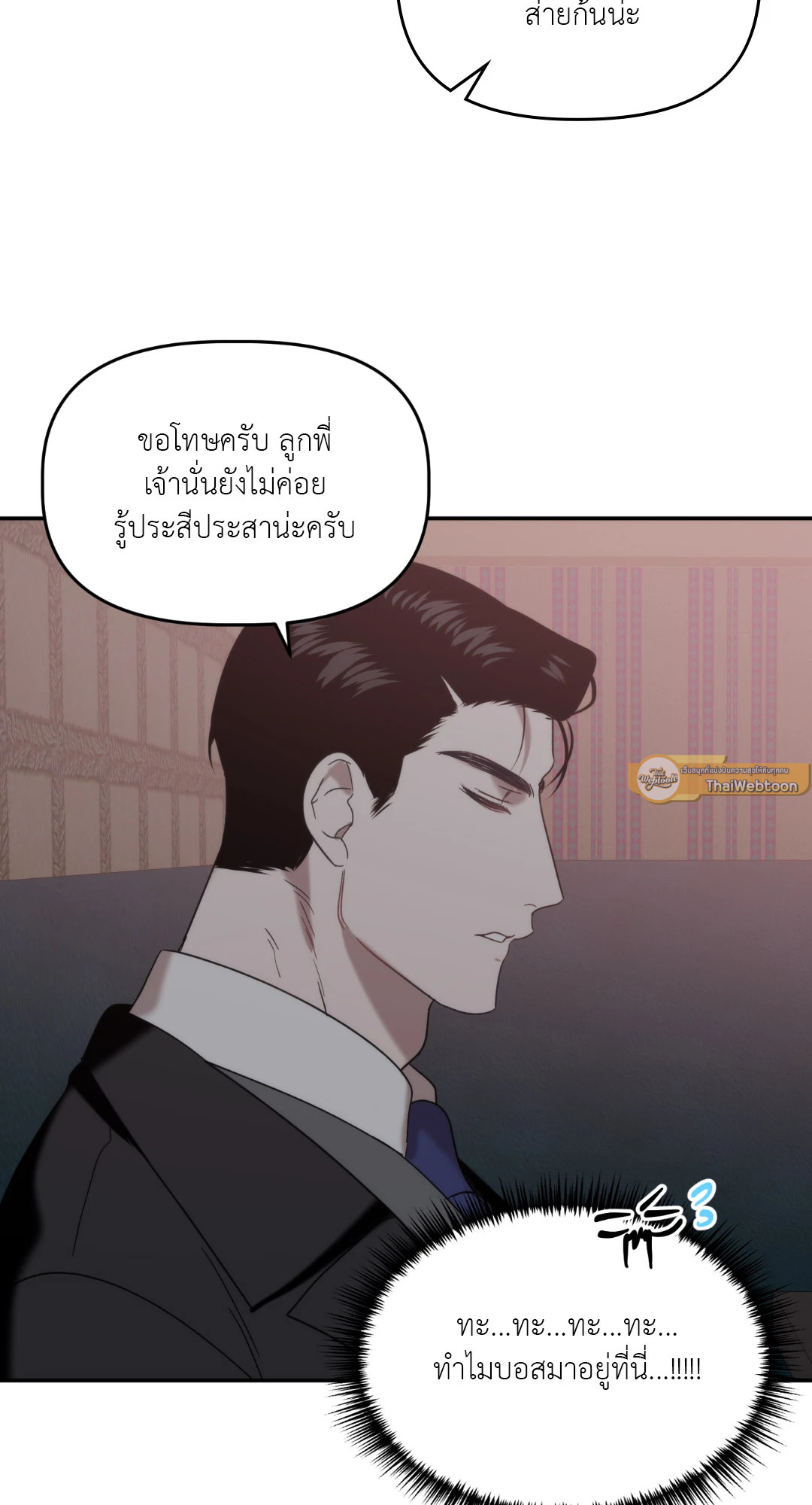 หน้า 65