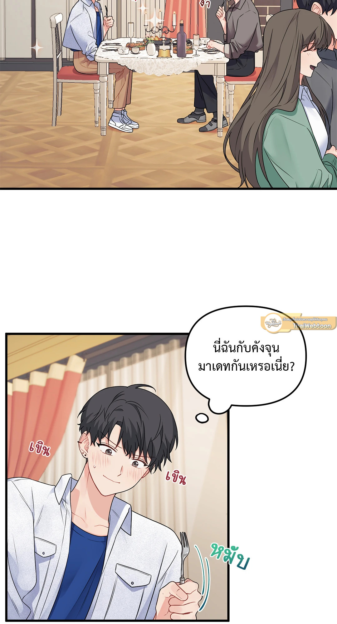 หน้า 46