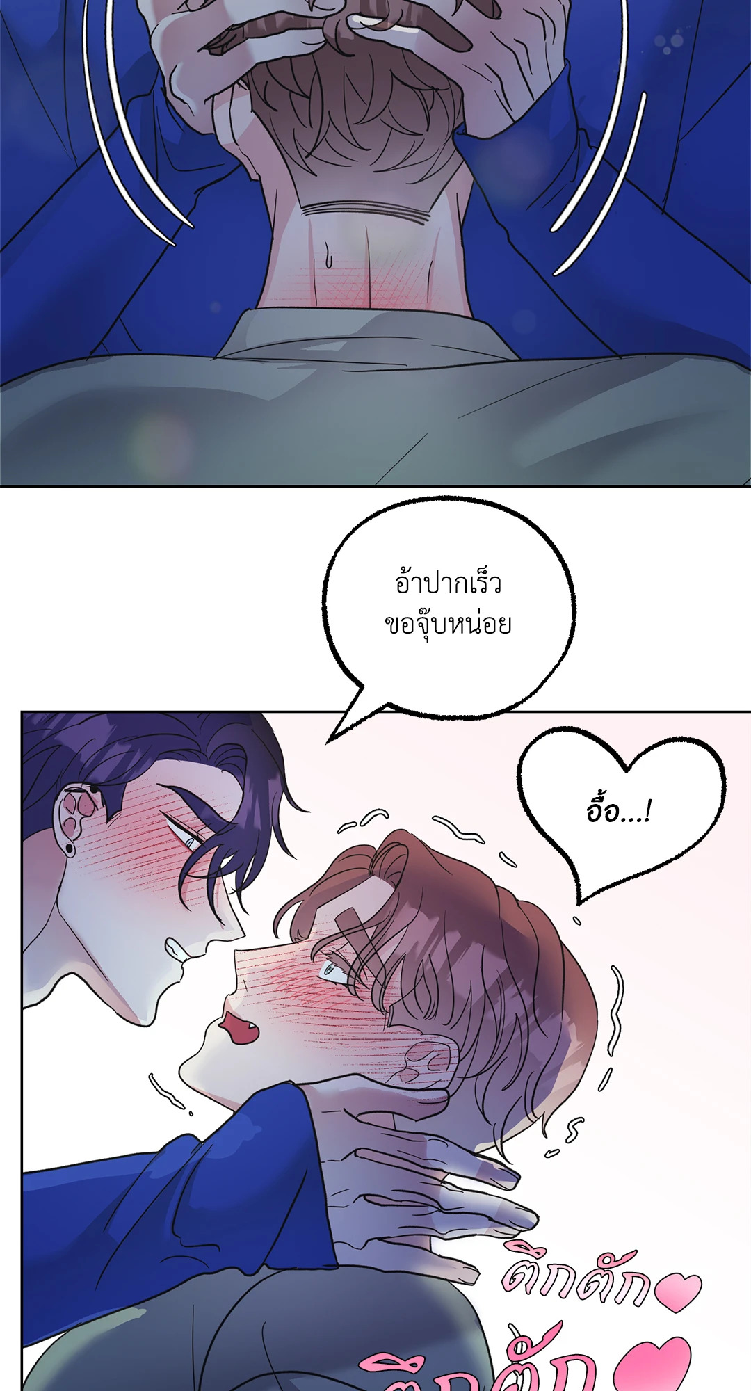 หน้า 53