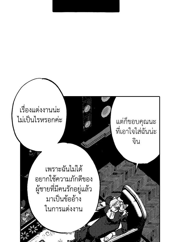 หน้า 68