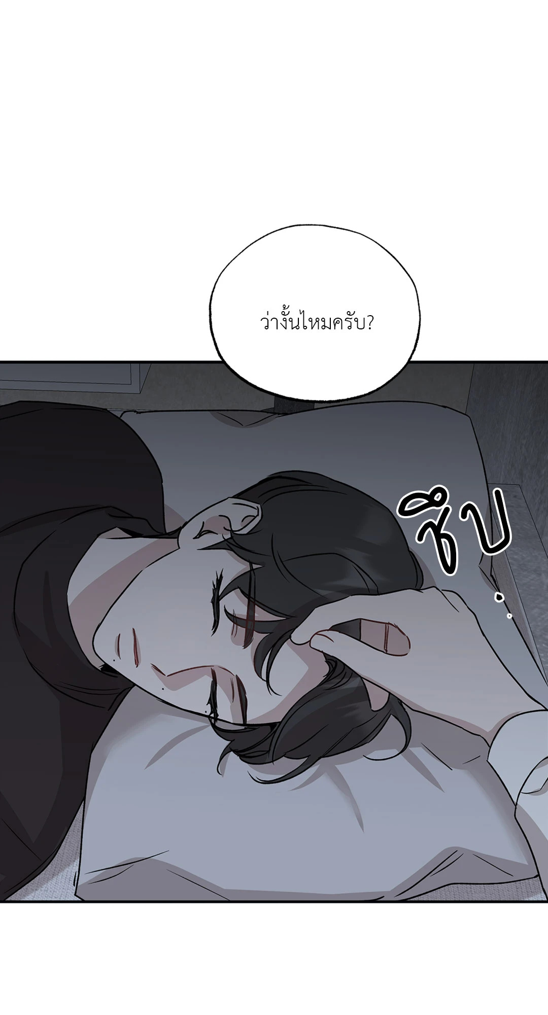 หน้า 63
