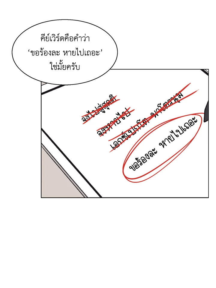 หน้า 32