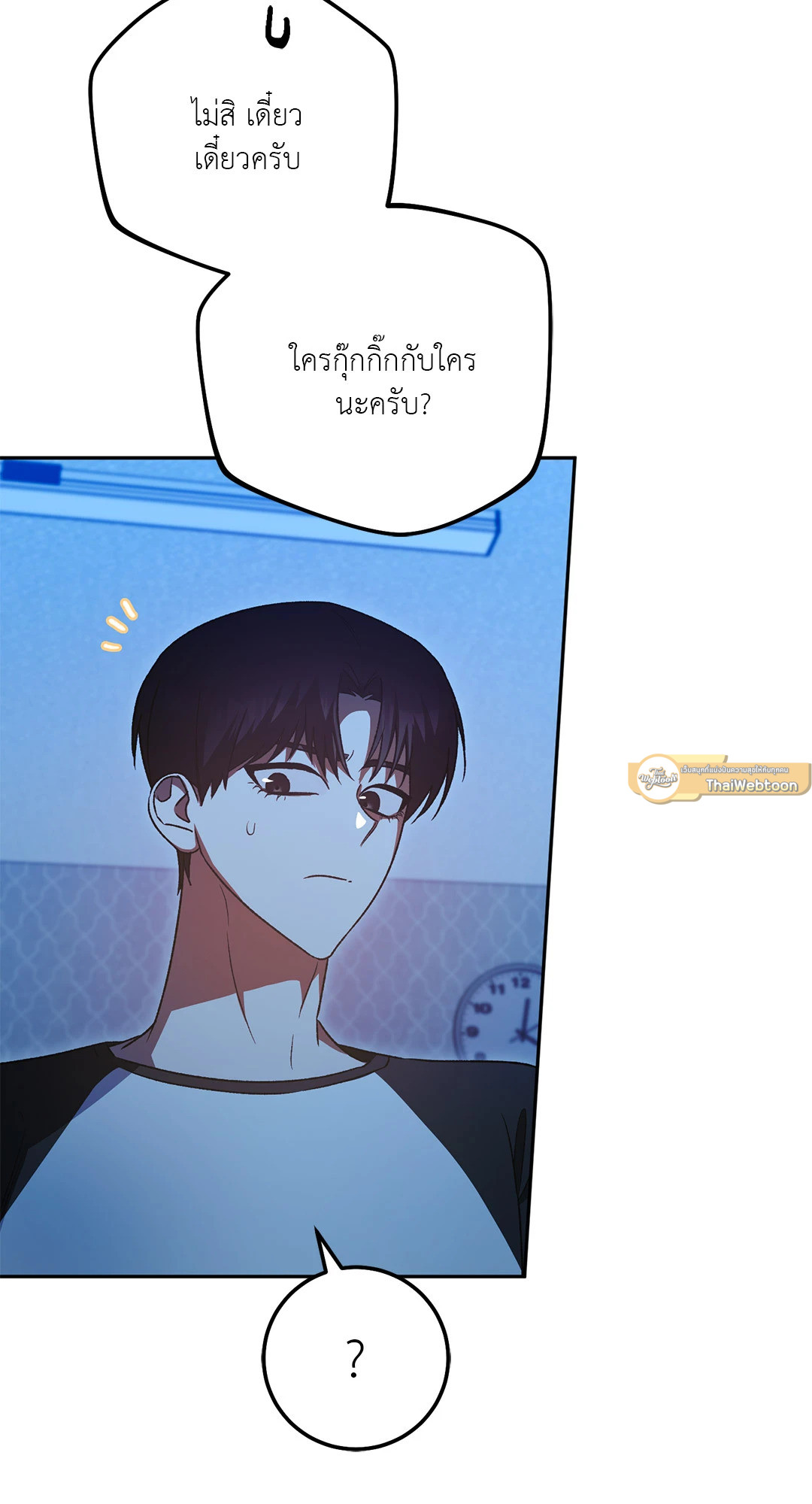 หน้า 58