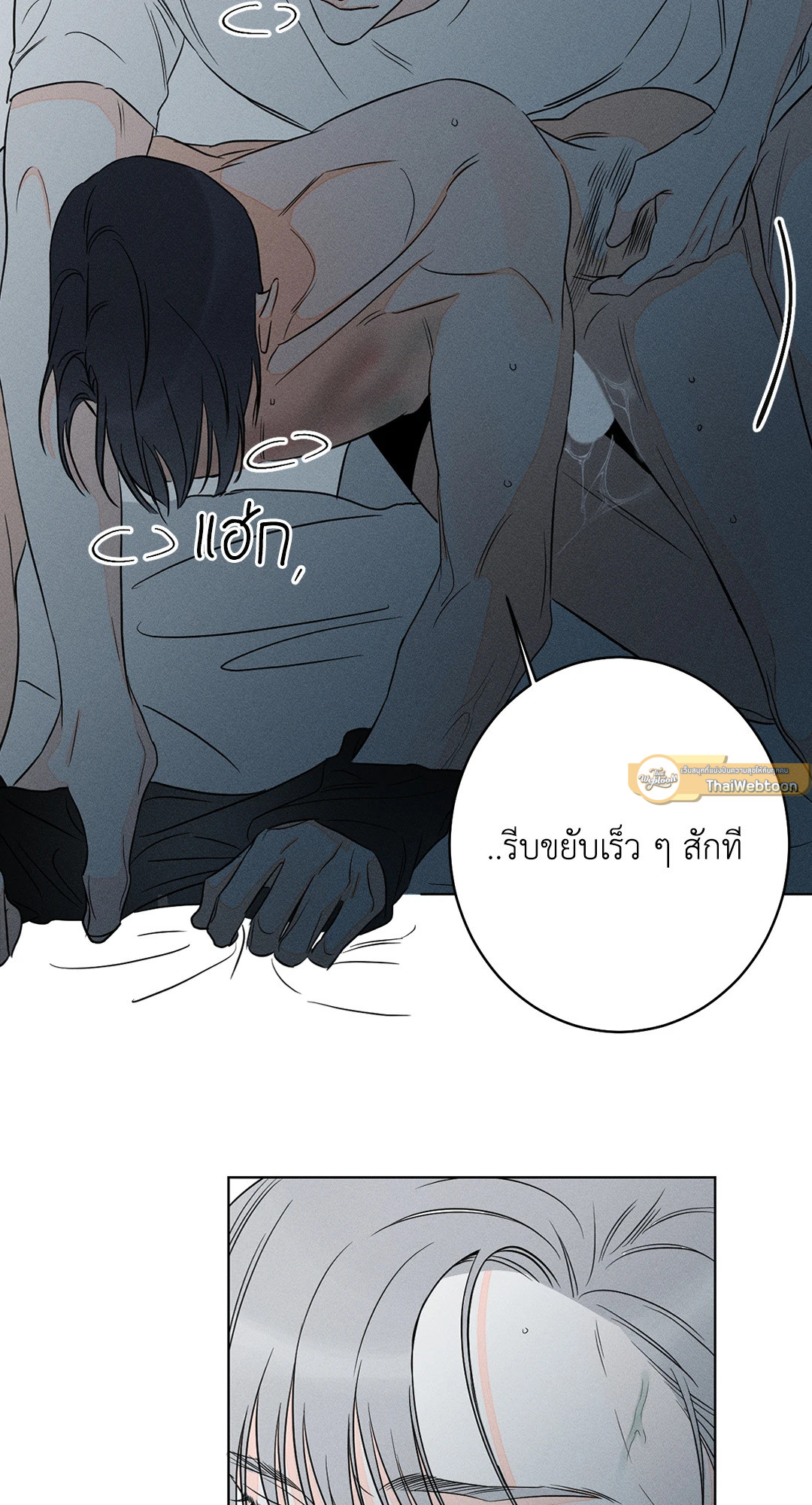 หน้า 61