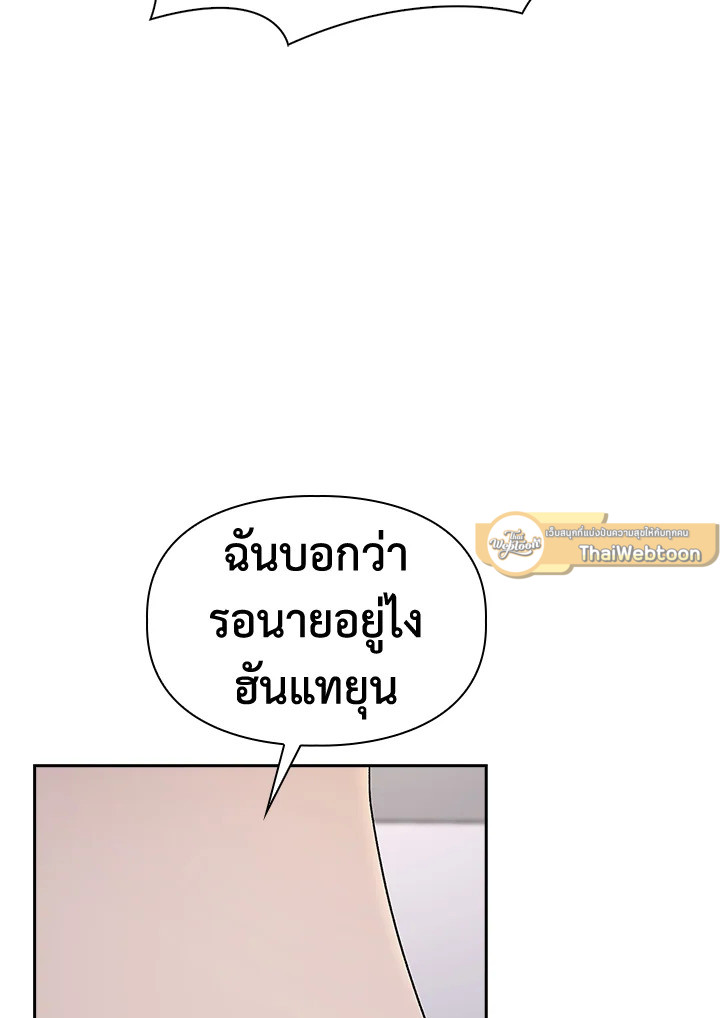 หน้า 97