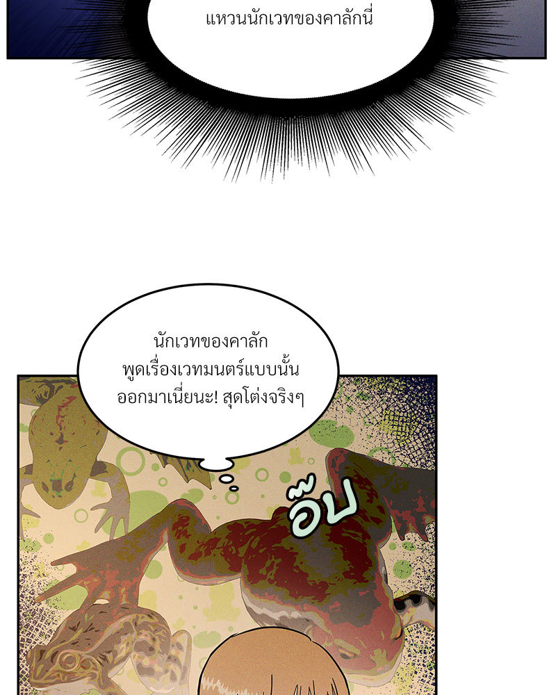 หน้า 94