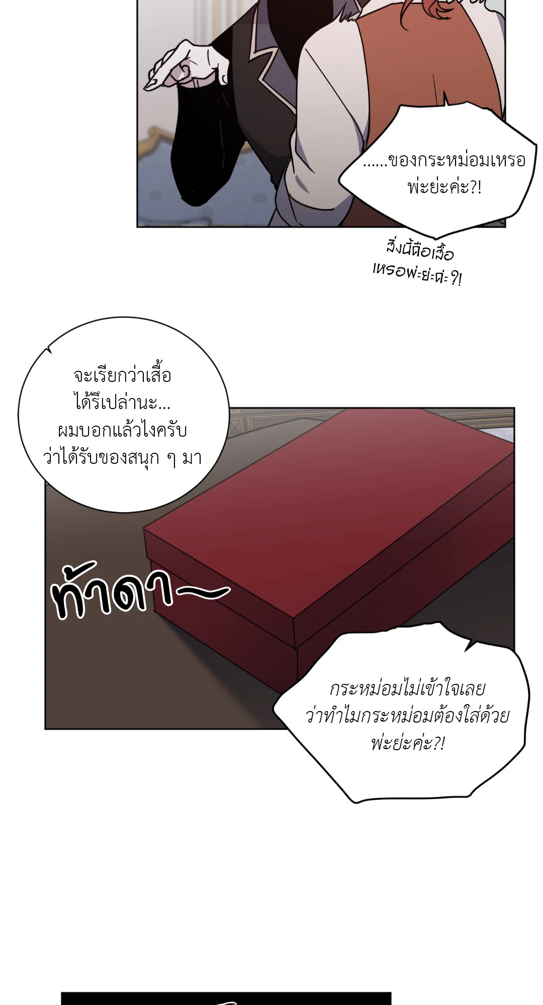 หน้า 40
