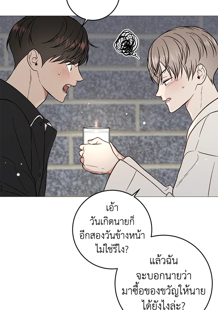 หน้า 69