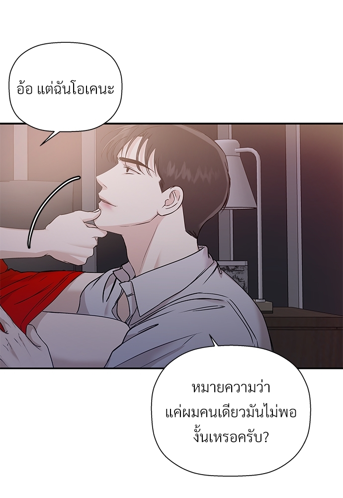 หน้า 75