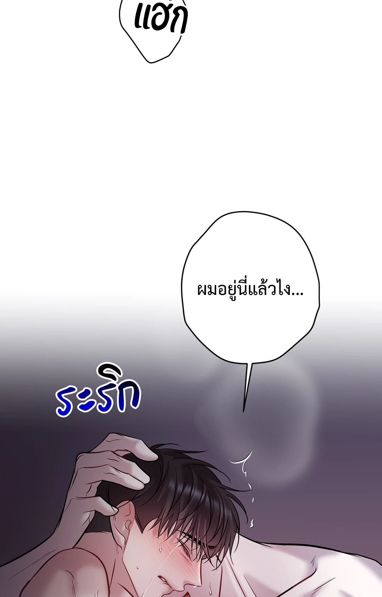 หน้า 83