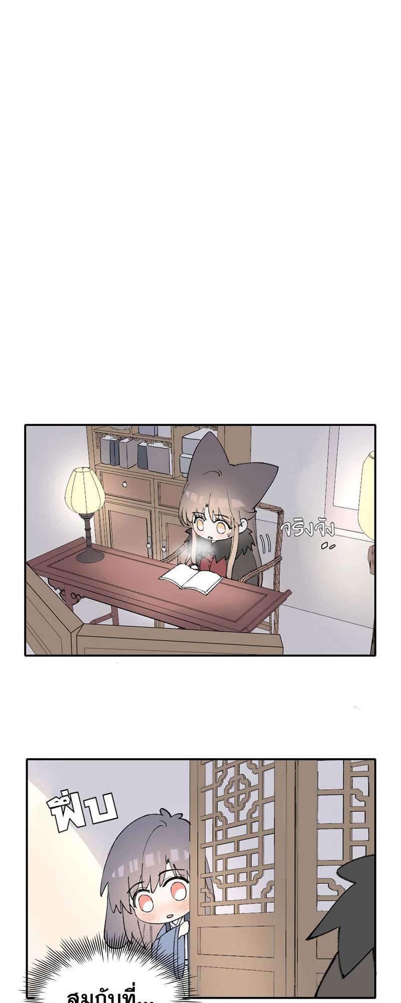 หน้า 41