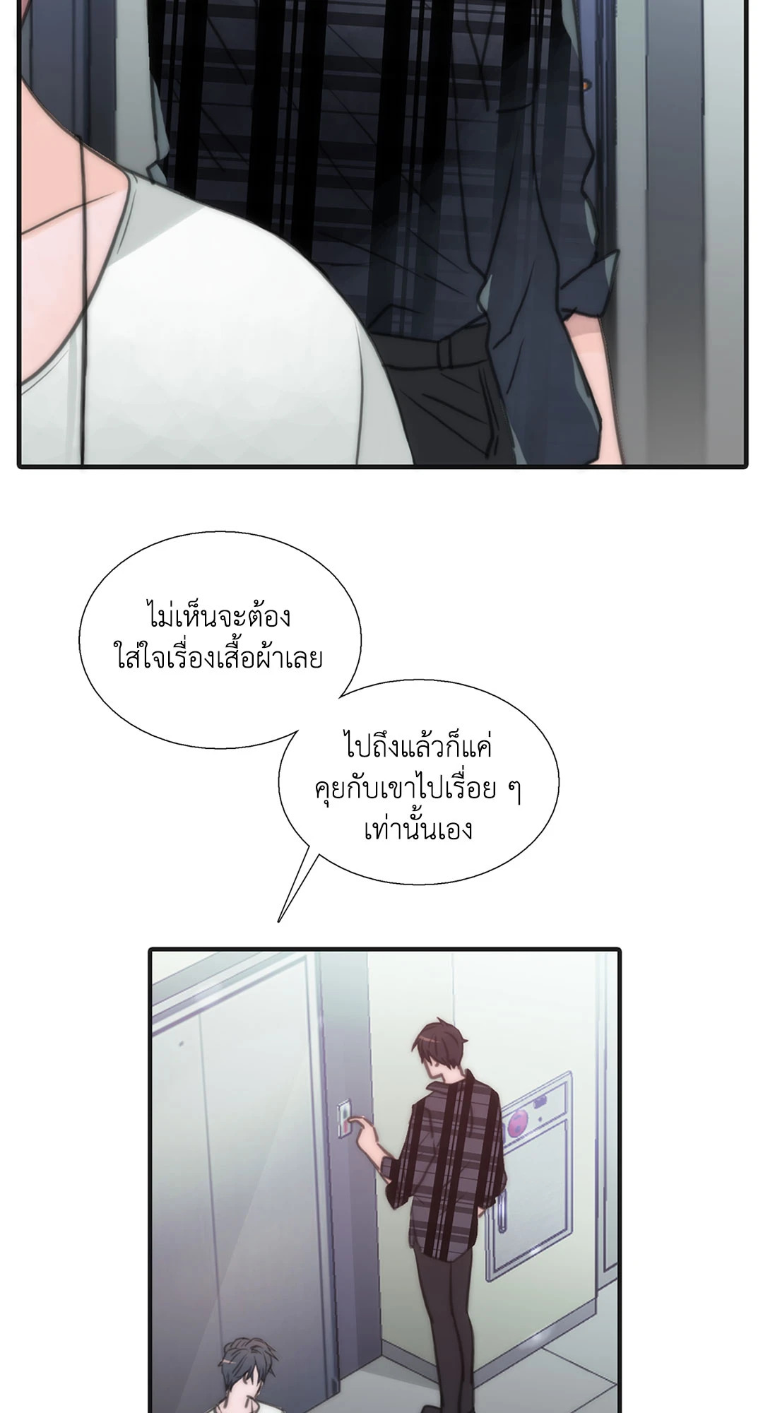 หน้า 33