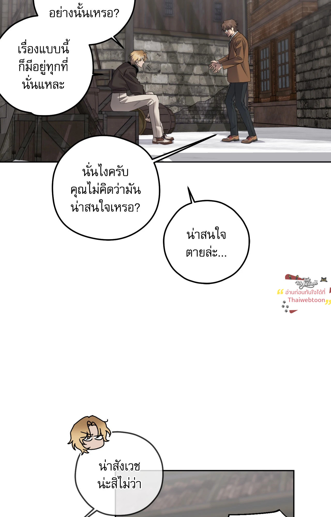 หน้า 35