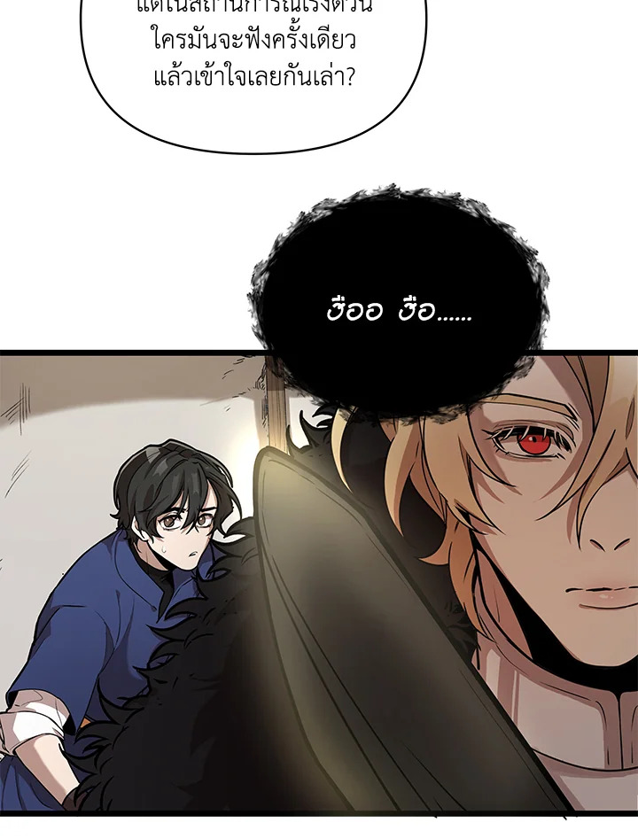 หน้า 69