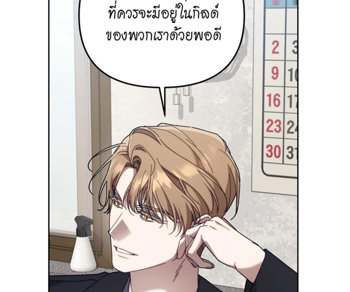 หน้า 122