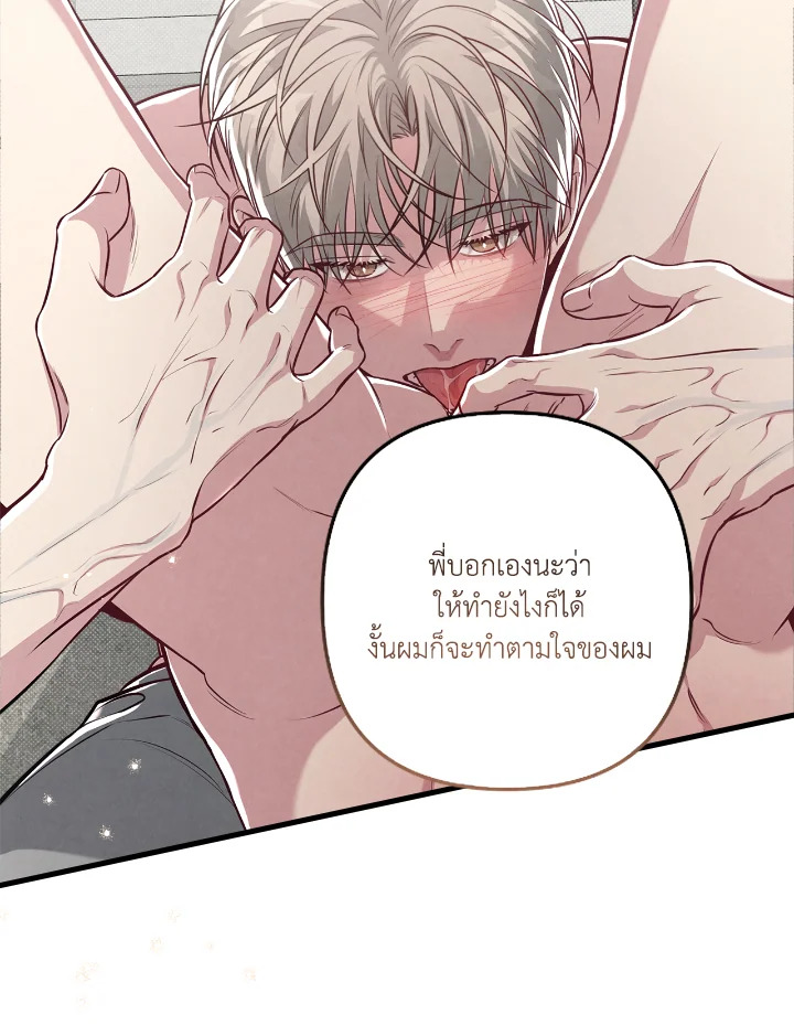หน้า 103